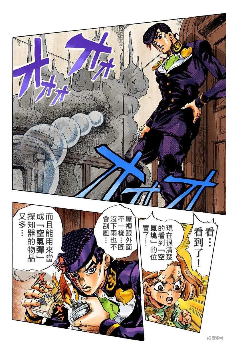 第84页