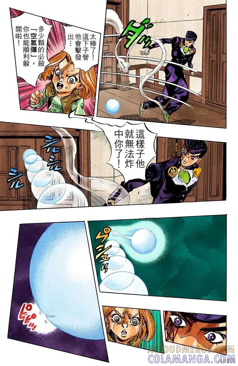 第85页