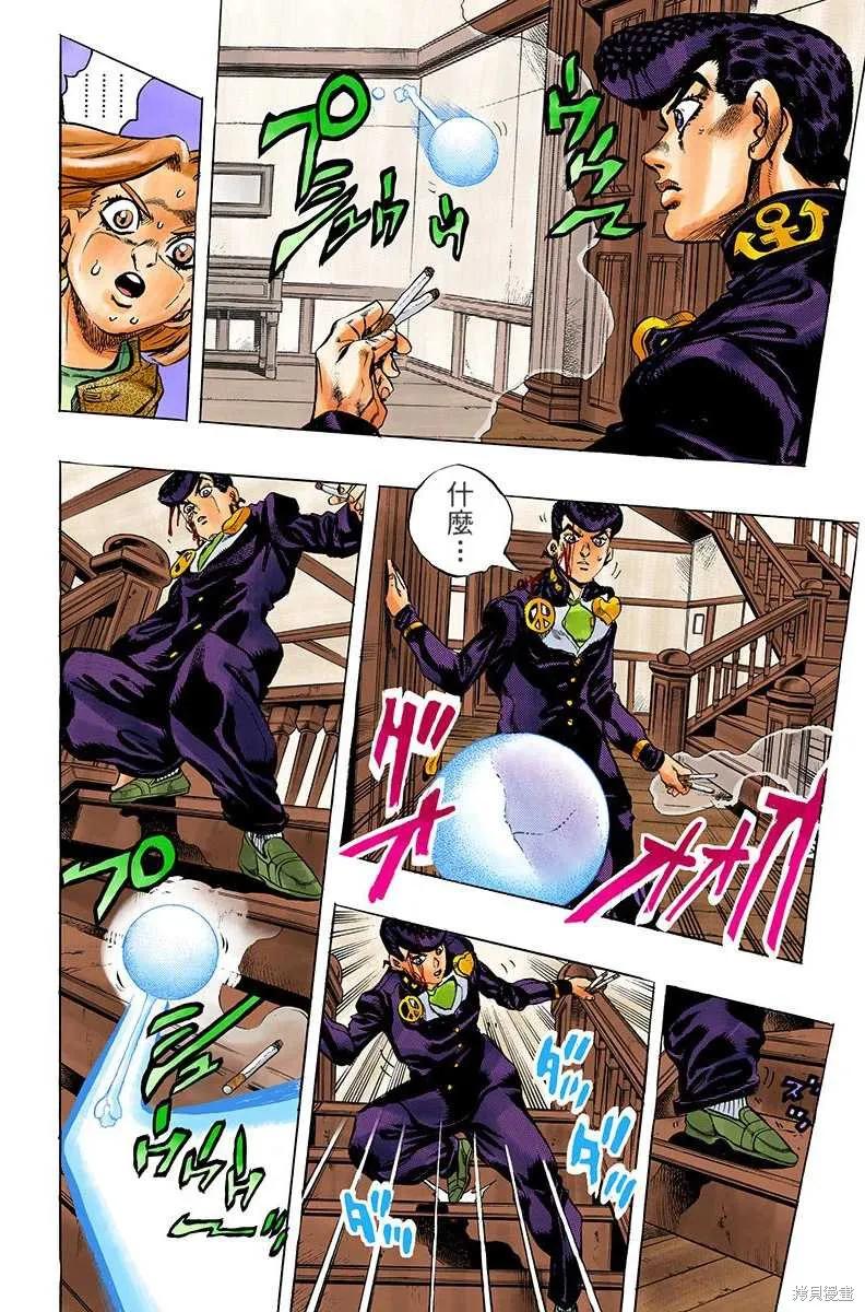 第86页