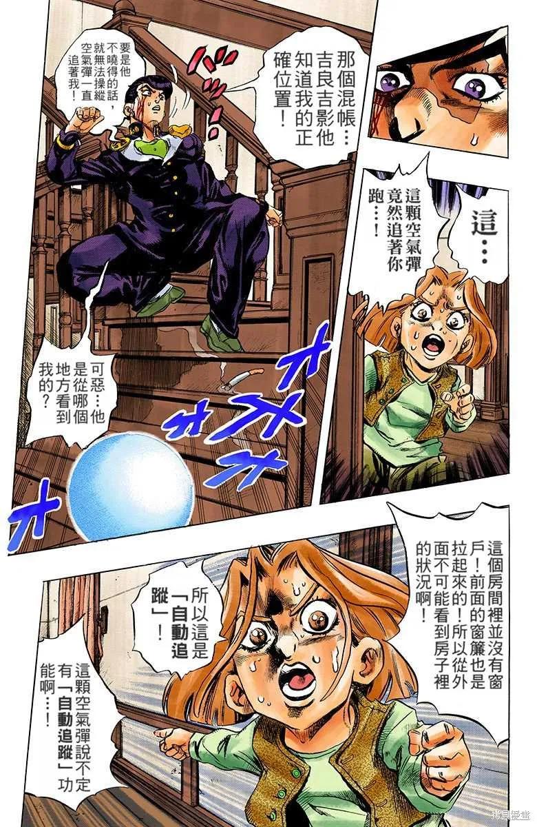 第87页