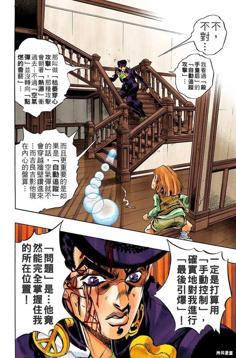 第88页