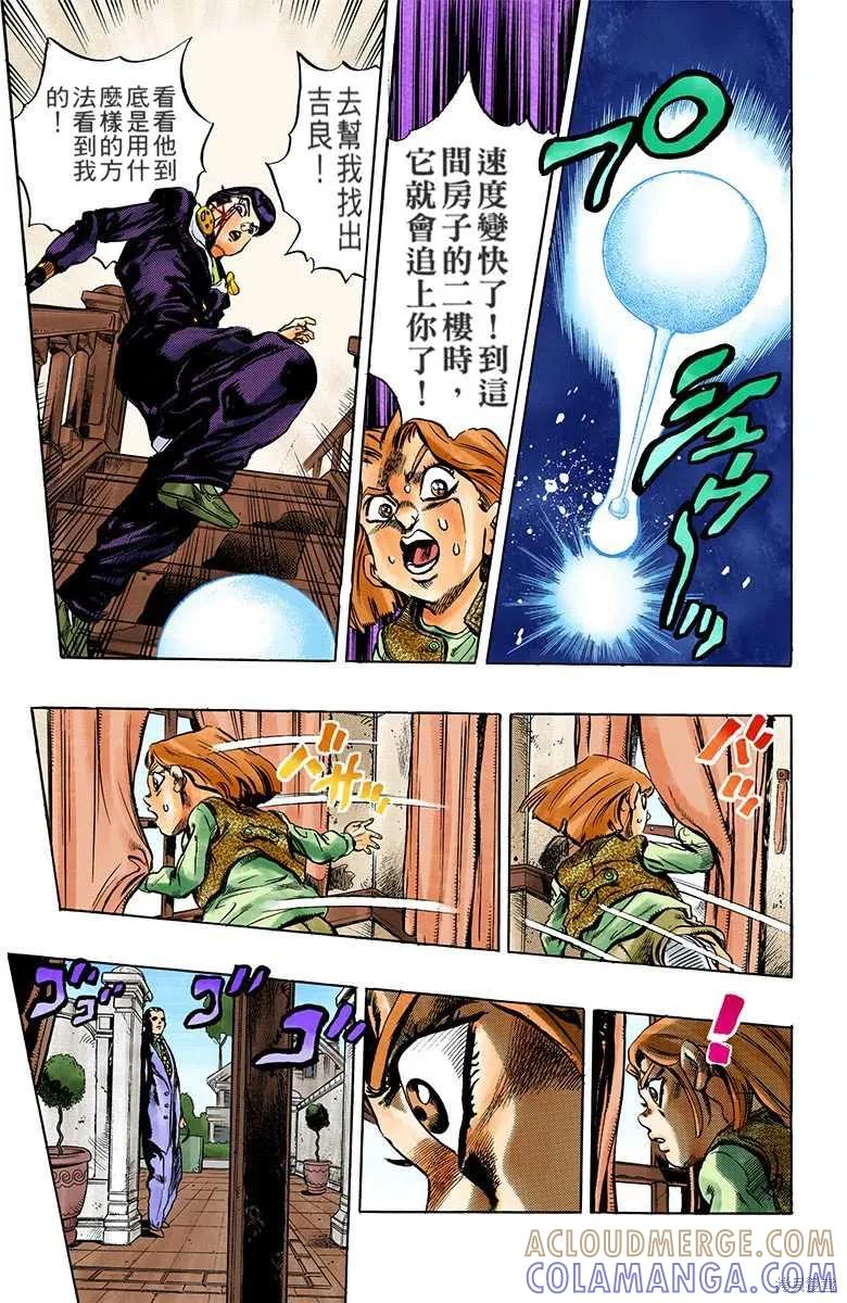 第89页