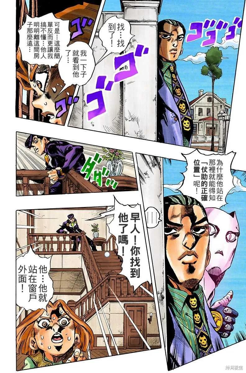 第90页
