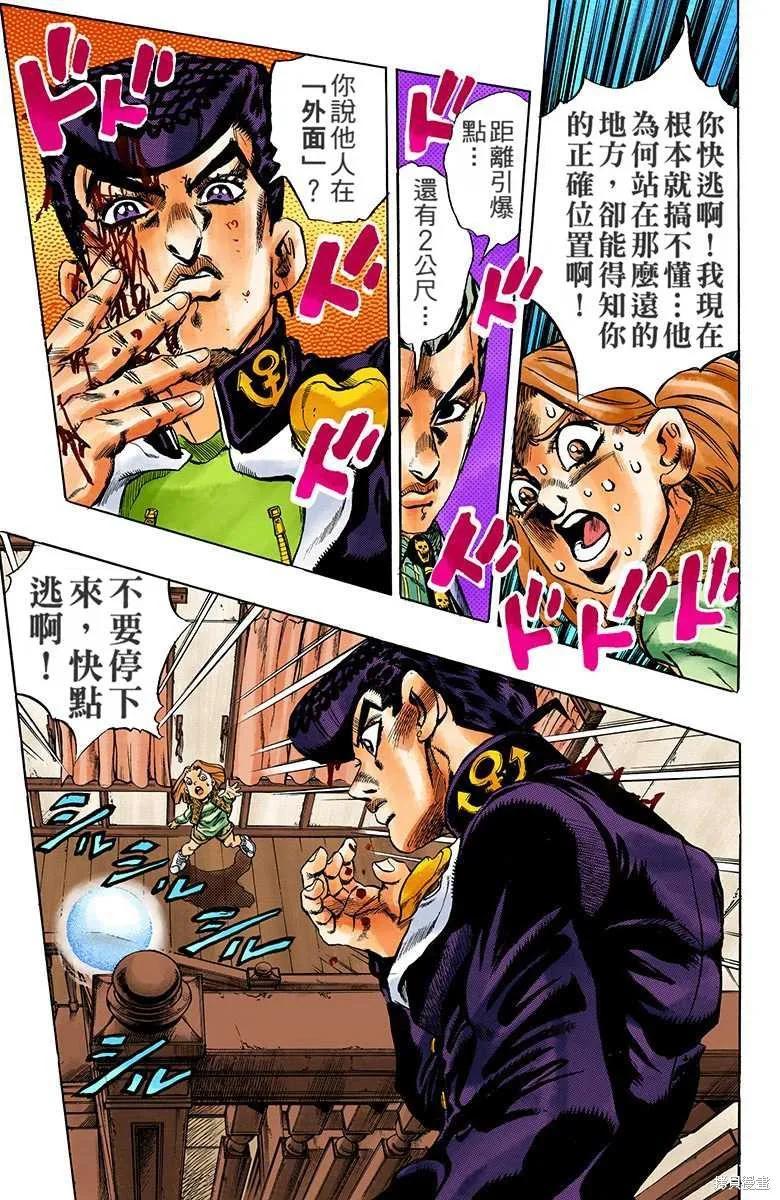 第91页