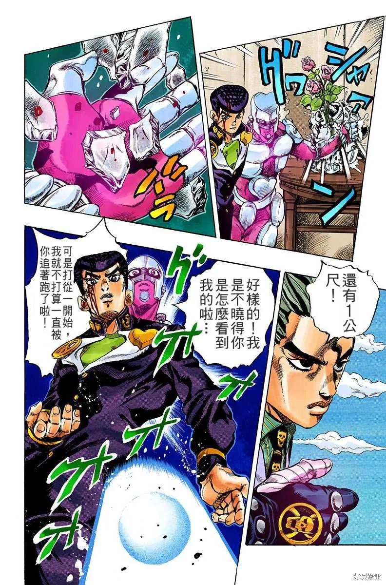 第92页