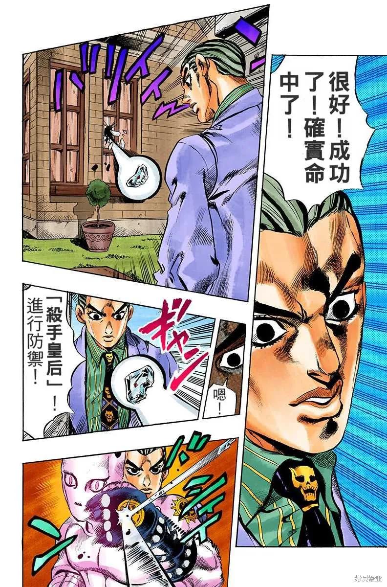 第96页