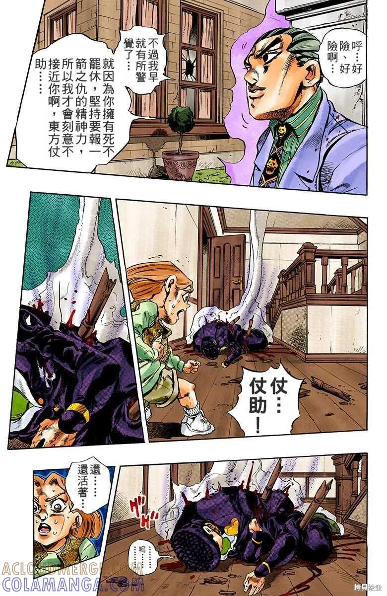 第97页
