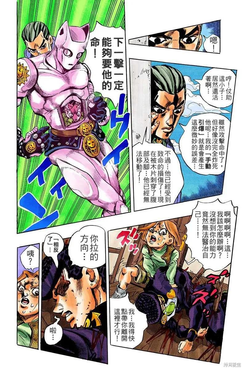 第98页