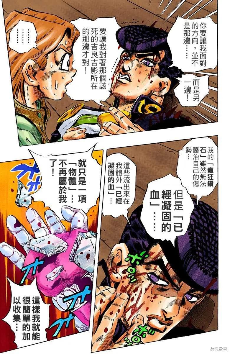 第99页