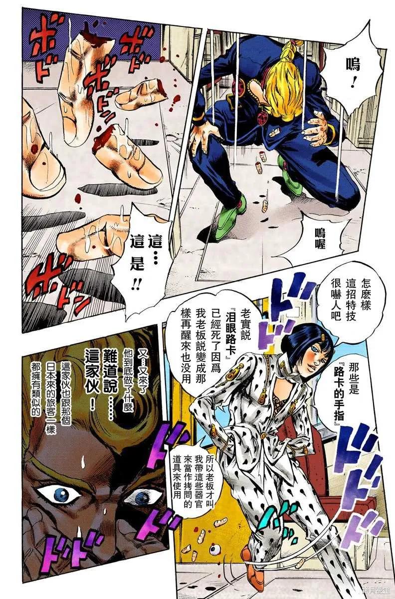 第100页