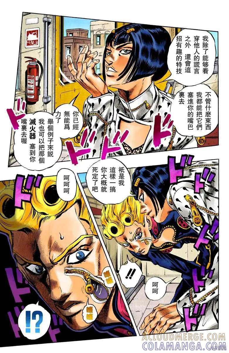第101页