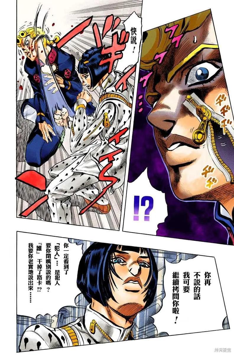 第102页