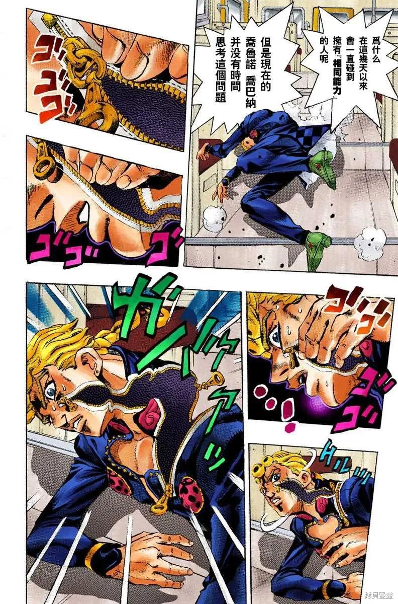 第108页