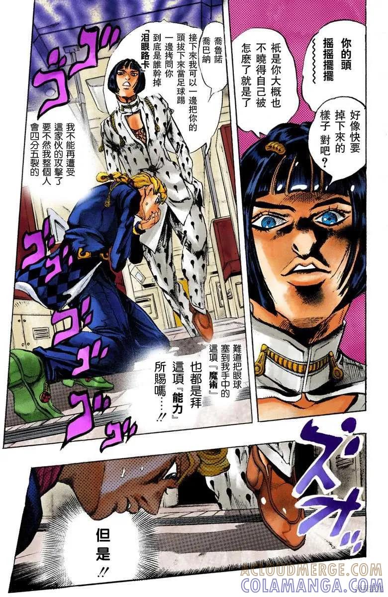 第109页