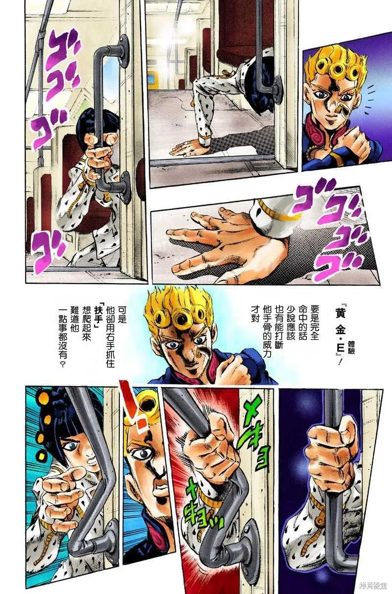 第116页