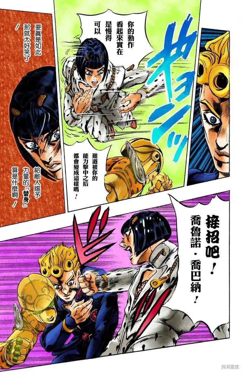 第119页