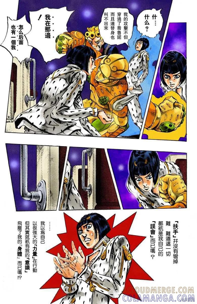 第121页