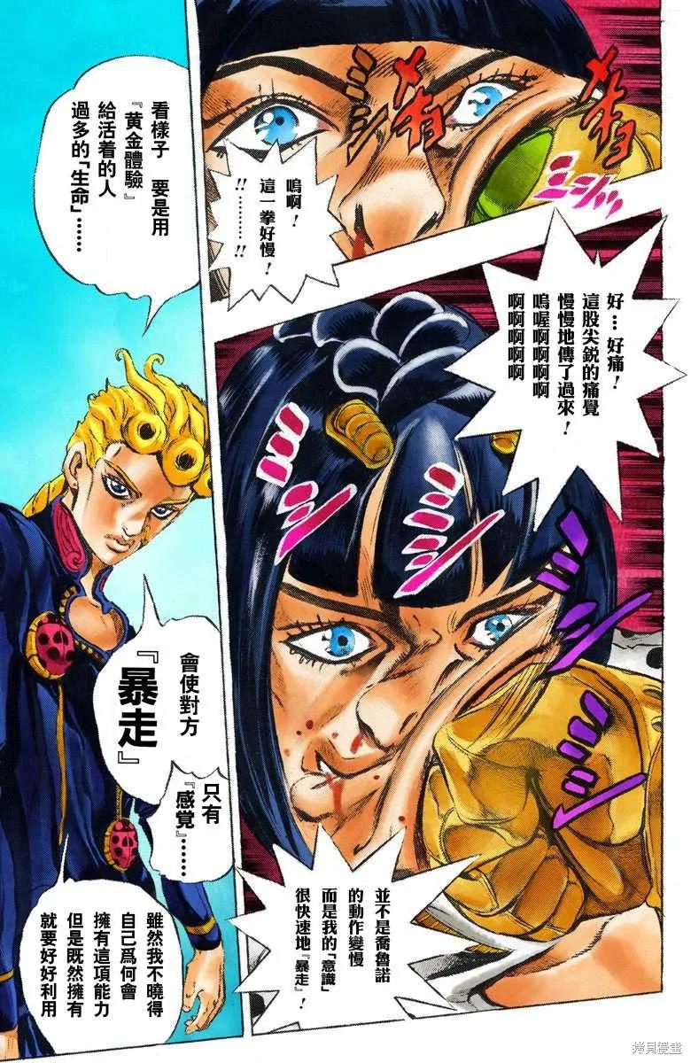第123页