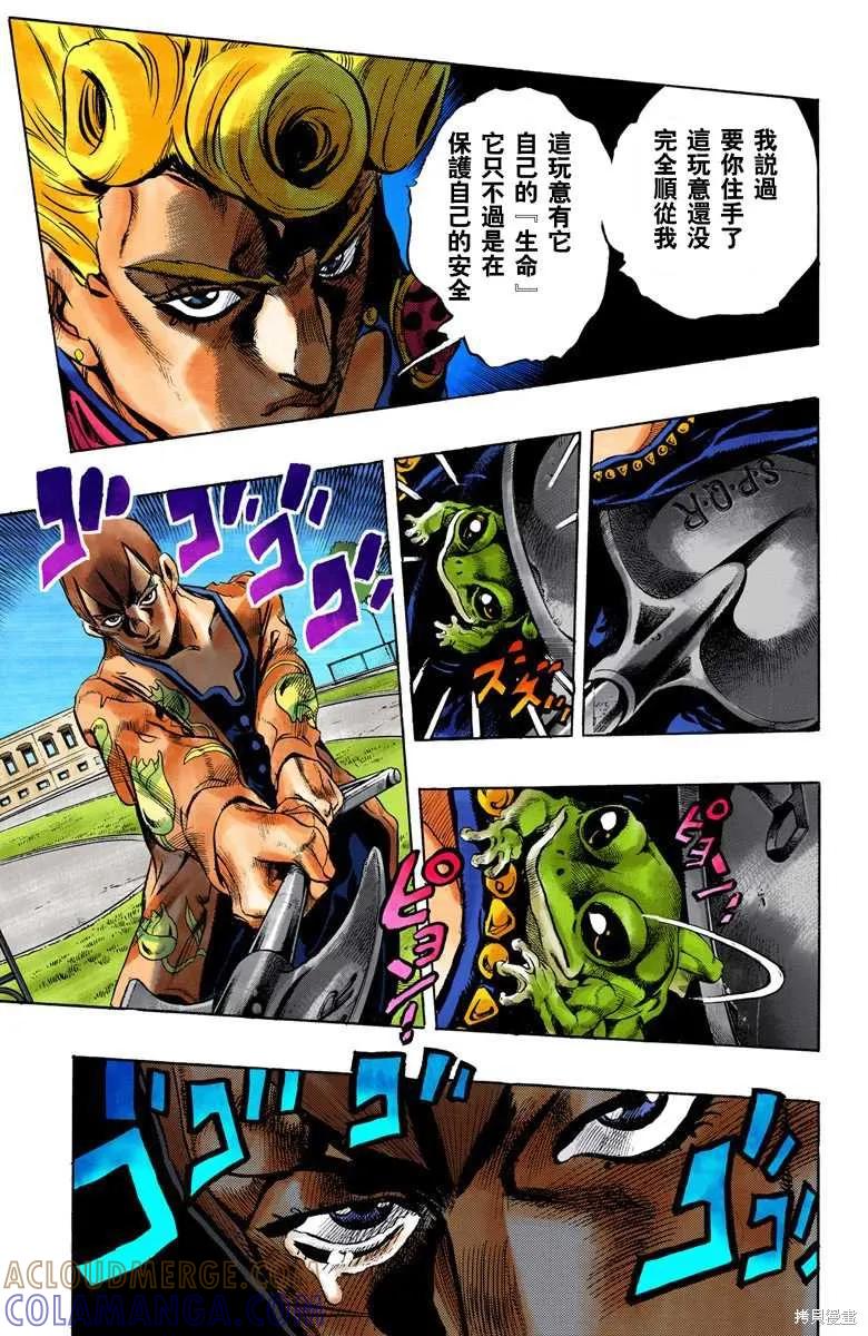第41页