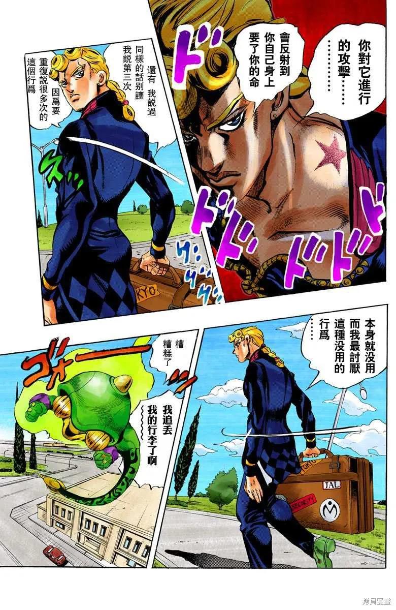 第43页