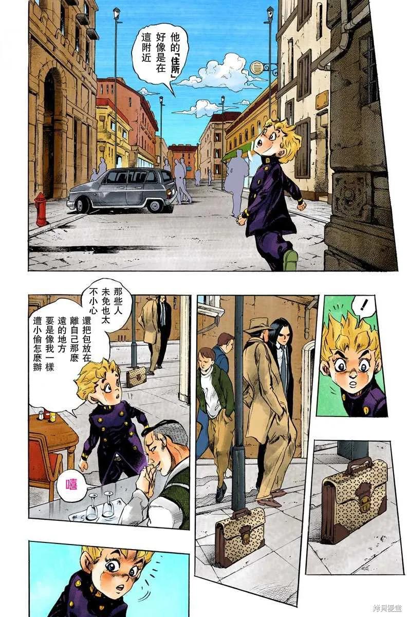 第48页