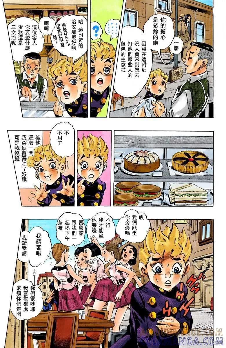 第49页