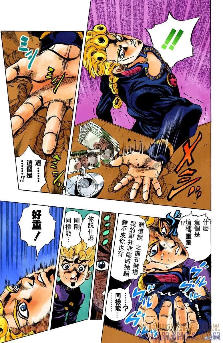 第53页