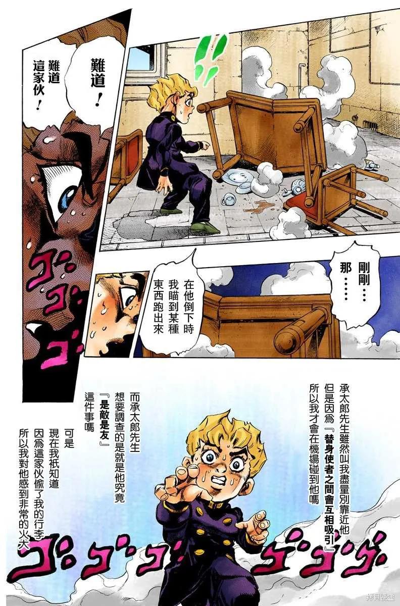 第56页