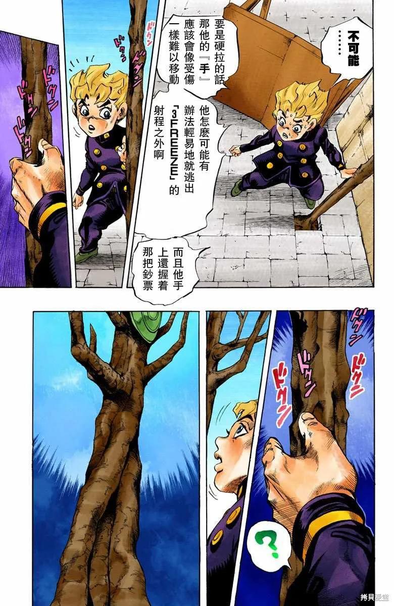 第59页
