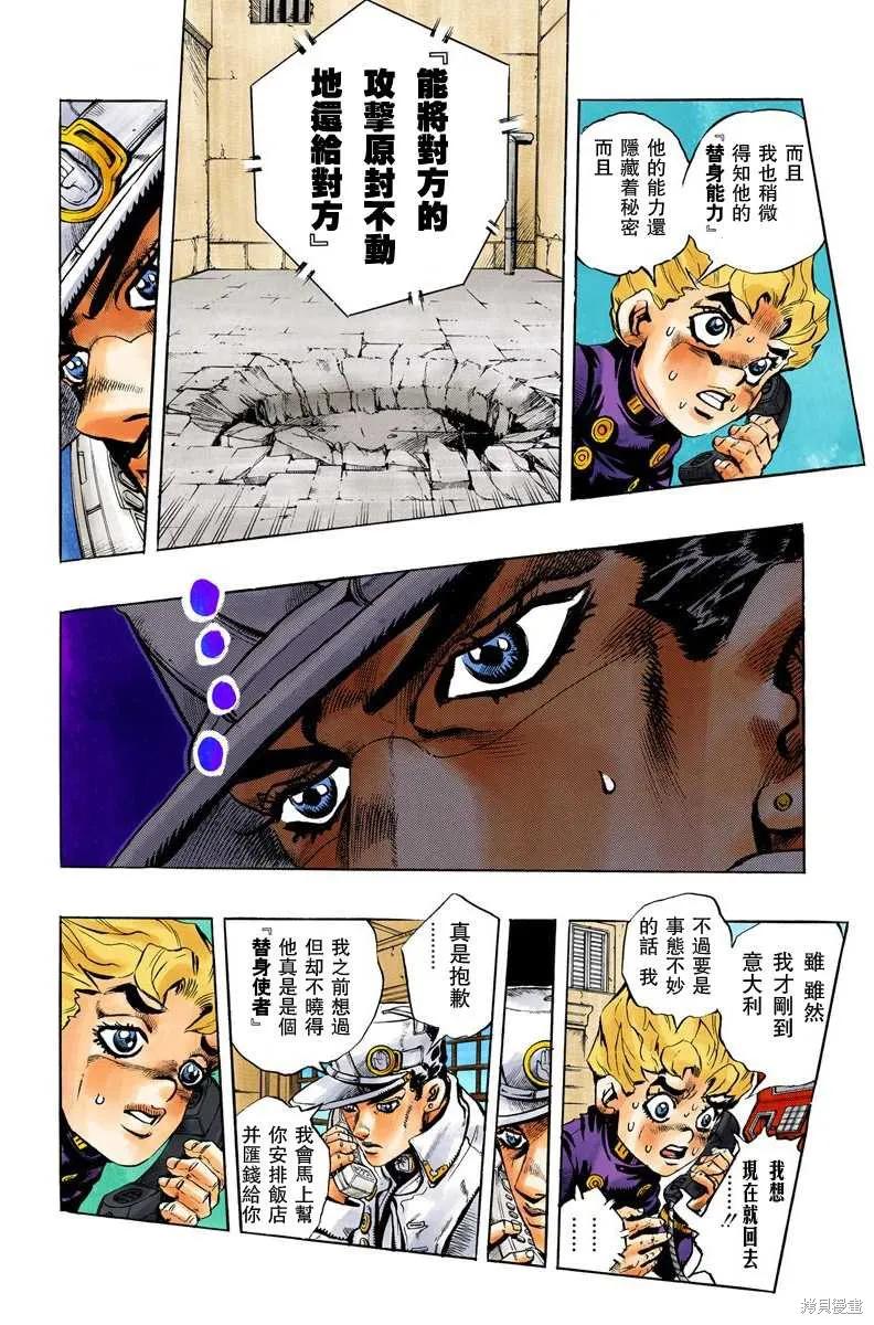 第68页