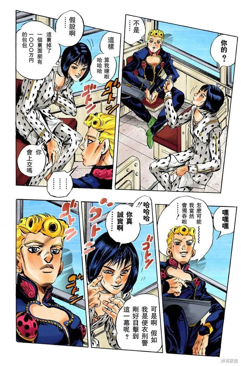 第74页
