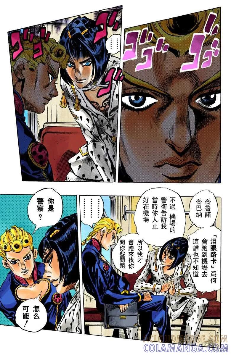 第77页