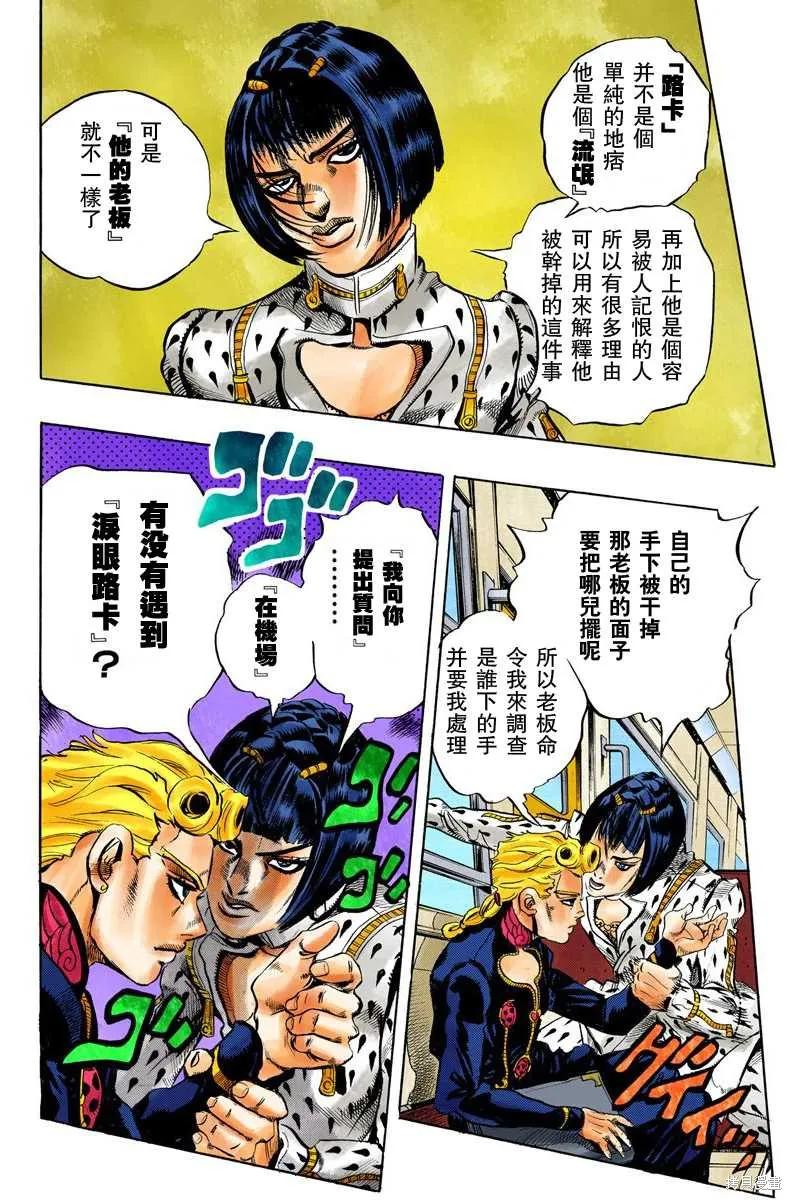第78页