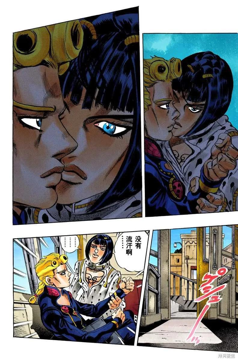 第80页