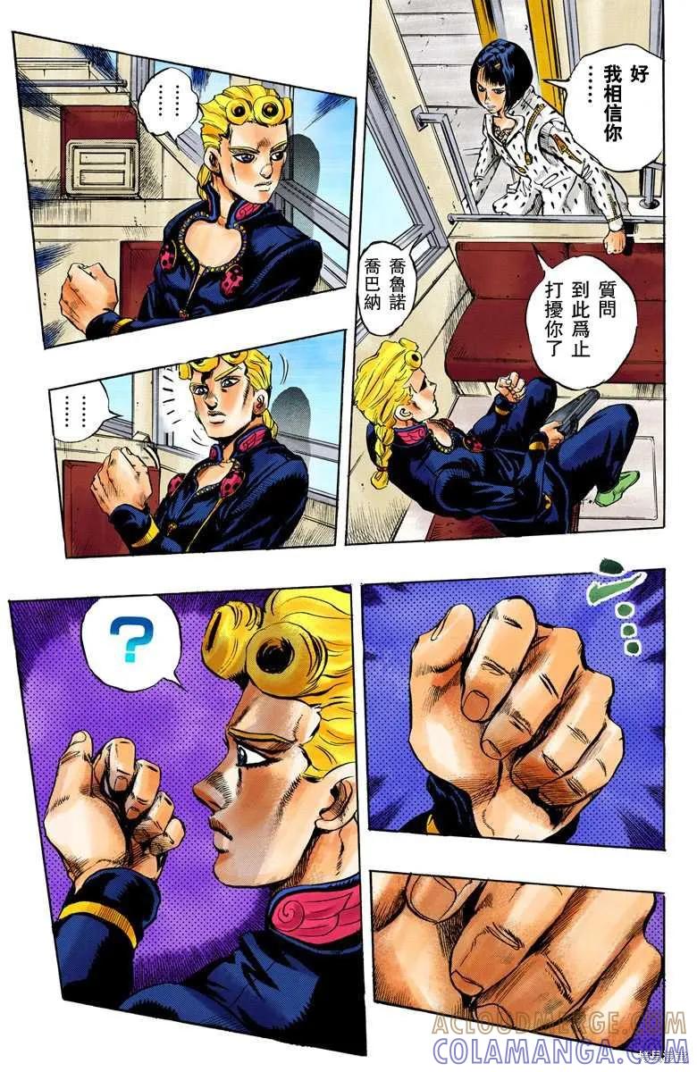 第81页