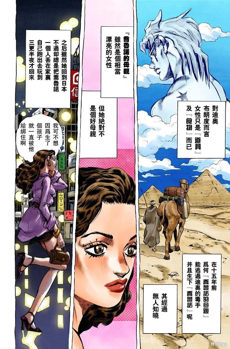 第86页