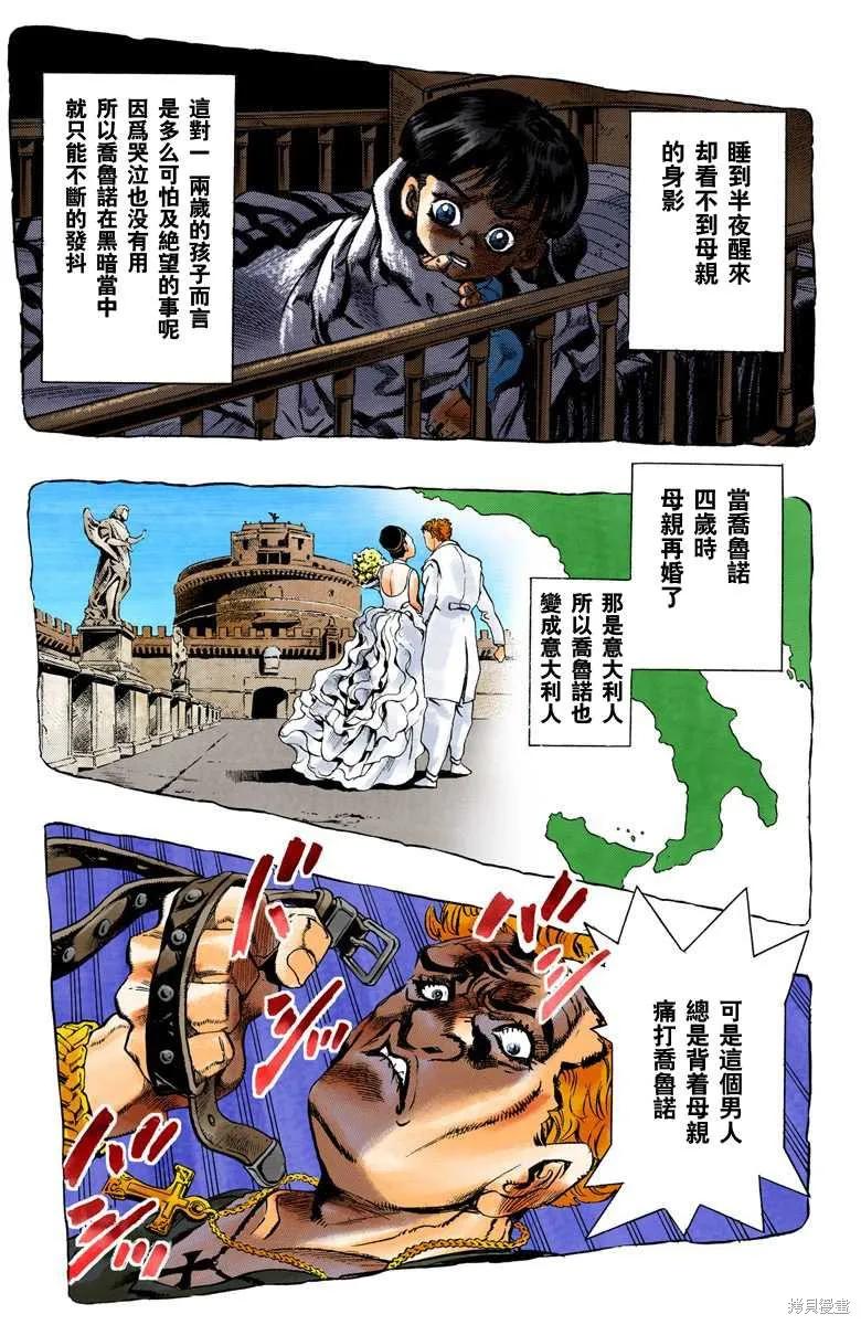 第87页