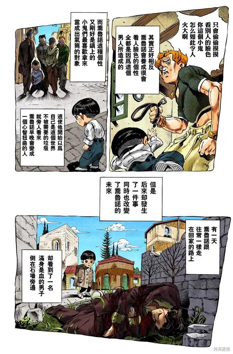 第88页