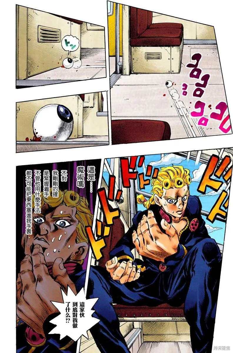 第94页