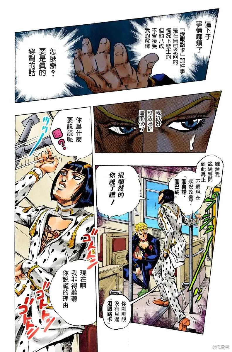 第96页