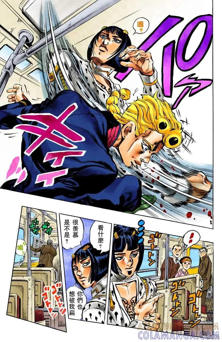 第97页