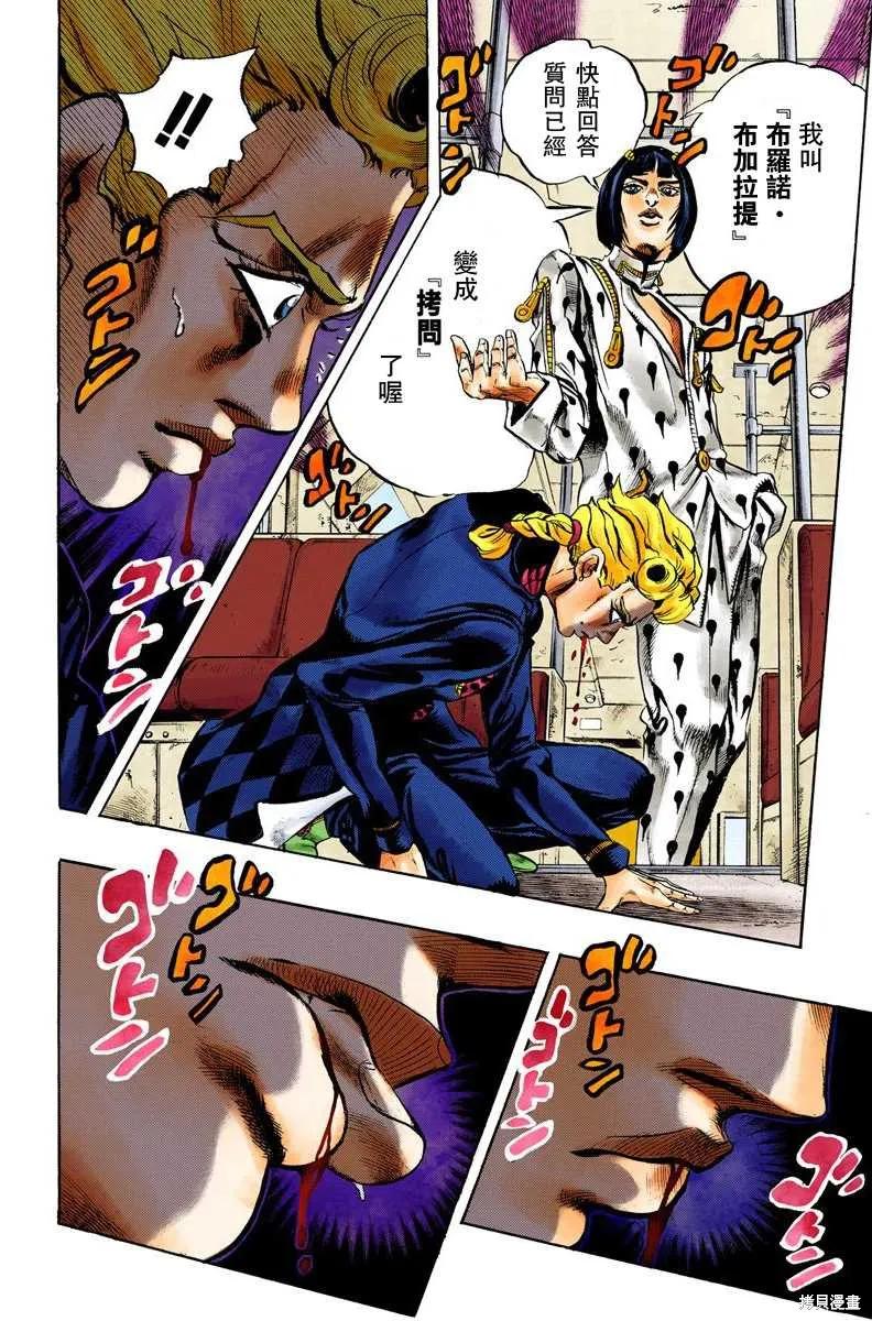 第98页