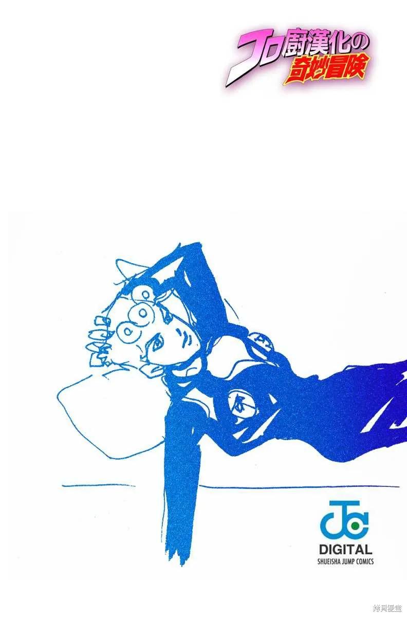 第102页