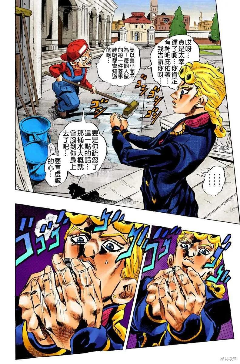 第104页