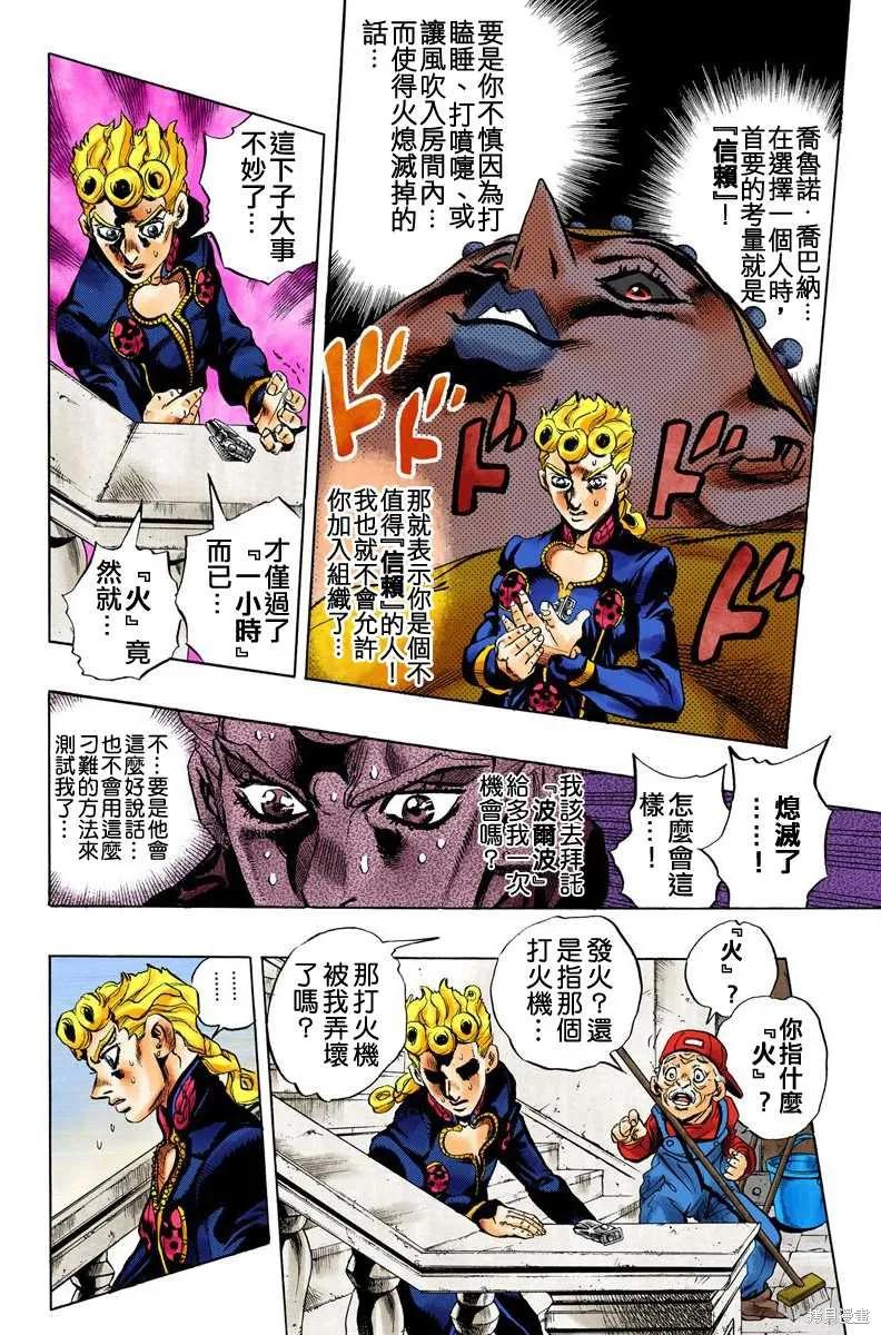 第106页