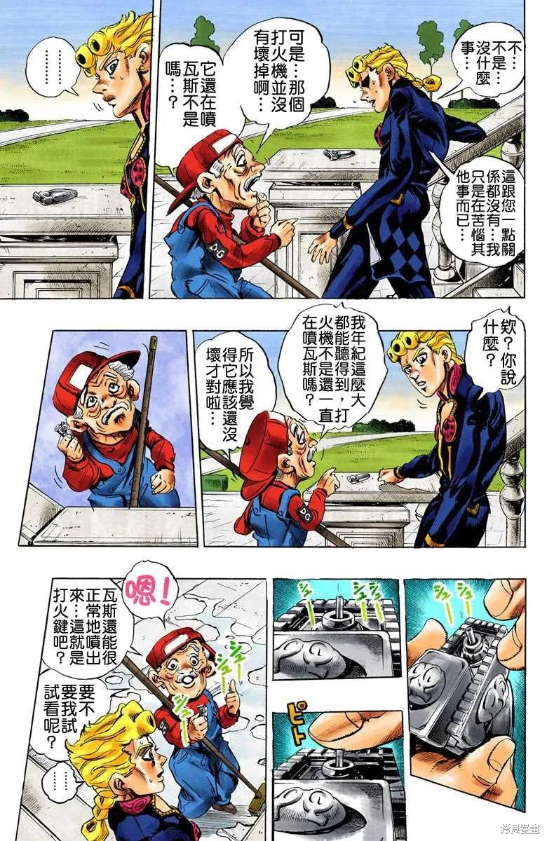 第107页