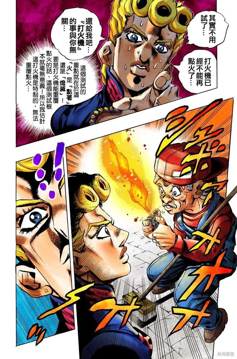 第108页