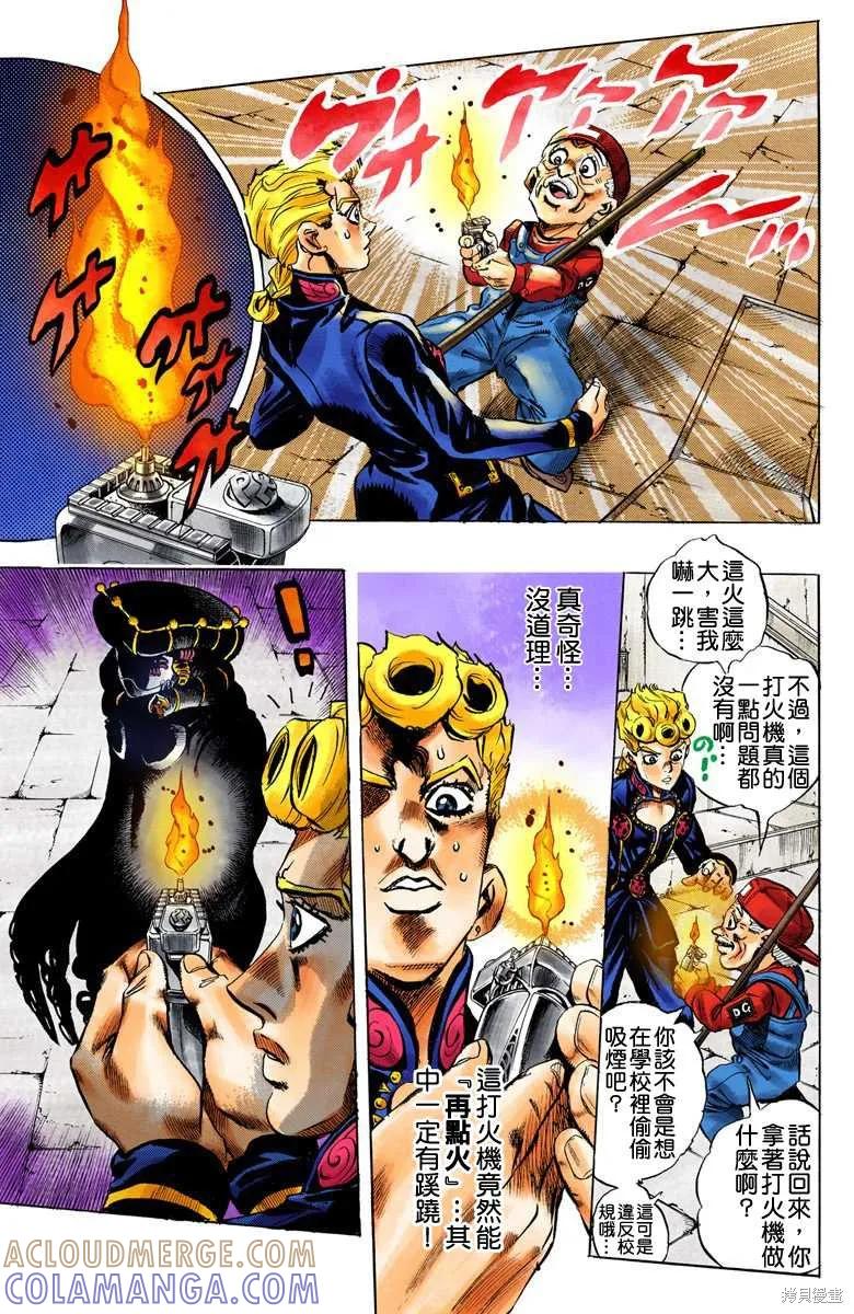 第109页