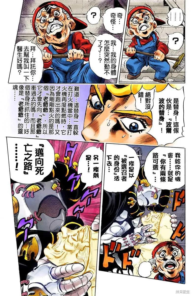 第115页