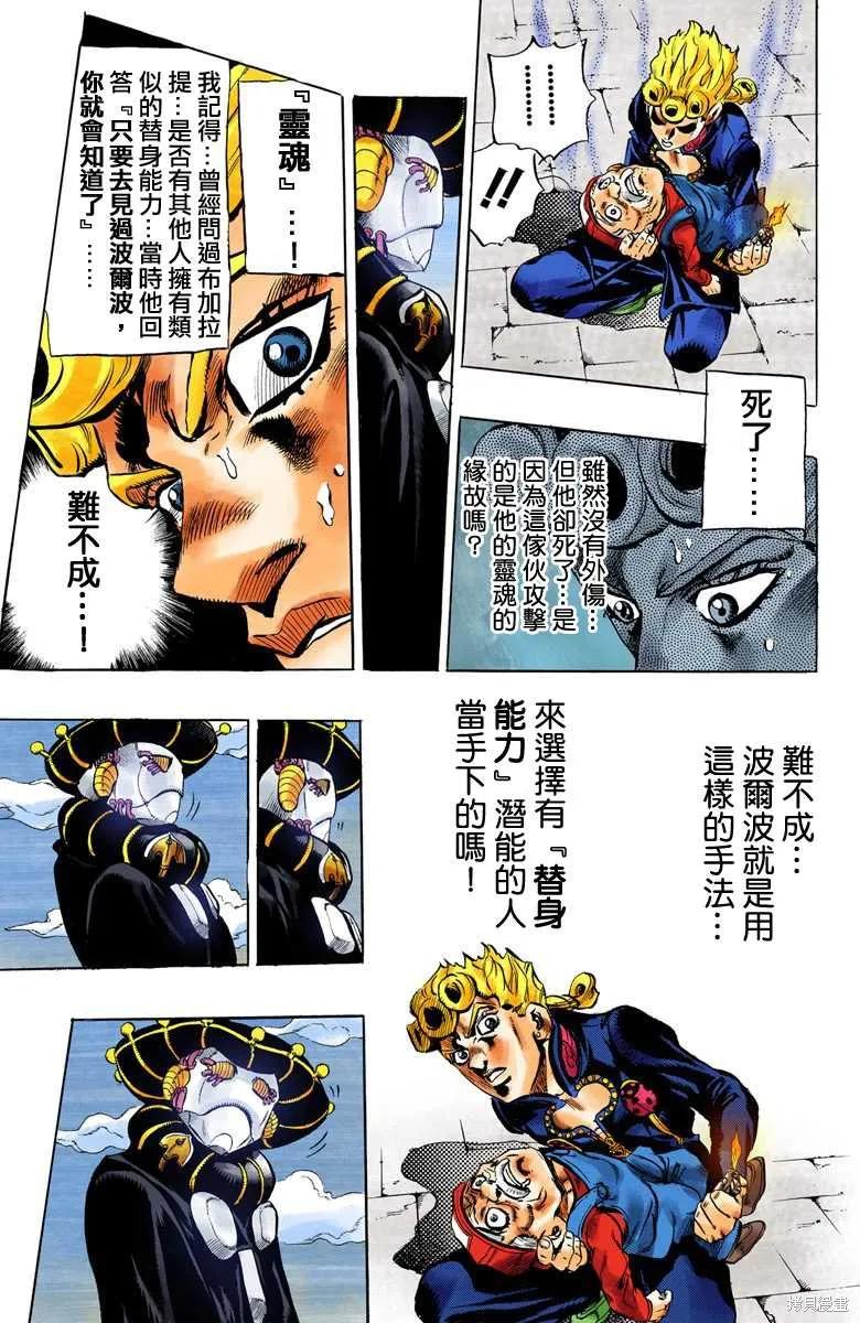 第119页